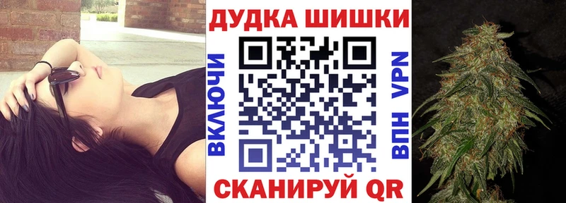 как найти закладки  Галич  Бошки Шишки Amnesia 